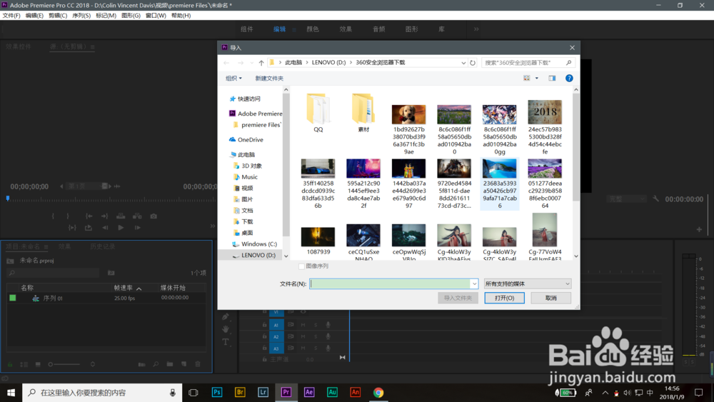 Premiere Pro CC 2018 如何制作音频回声效果