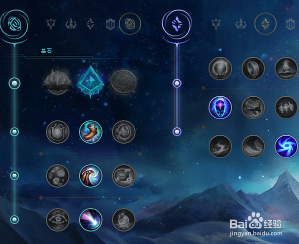 LOL斯维因符文怎么搭配