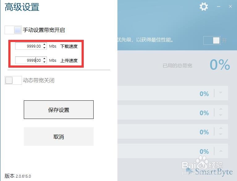 如何处理电脑网速很慢