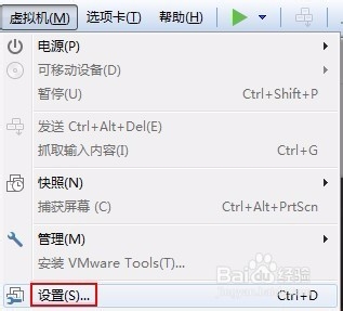 虚拟机VM下linux系统安装VMware Tools