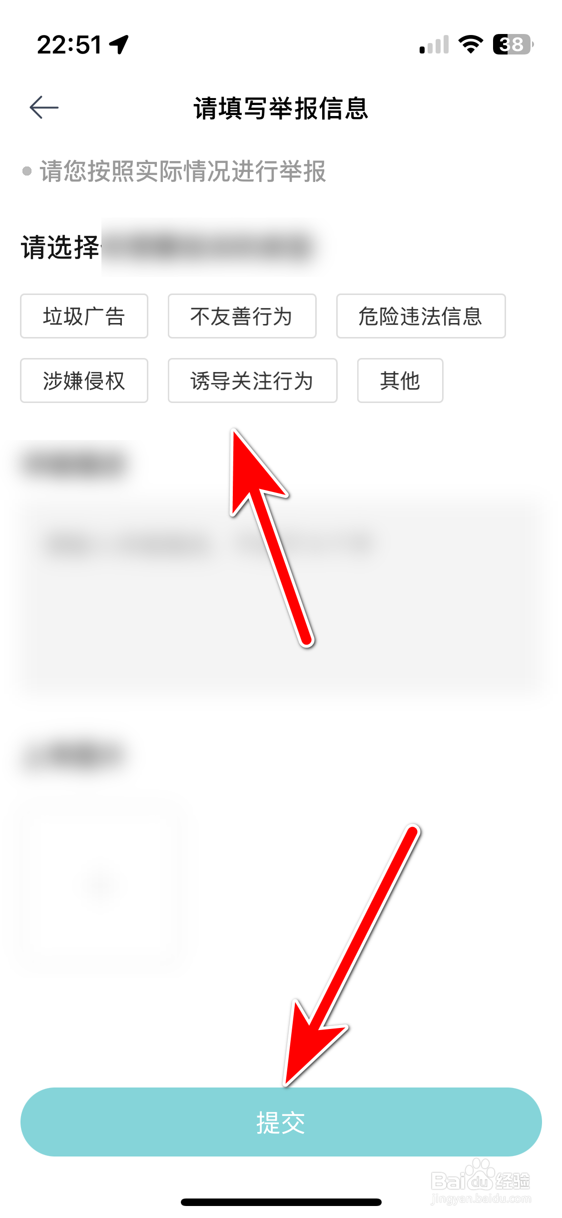 欧拉ORA如何举报违规的动态