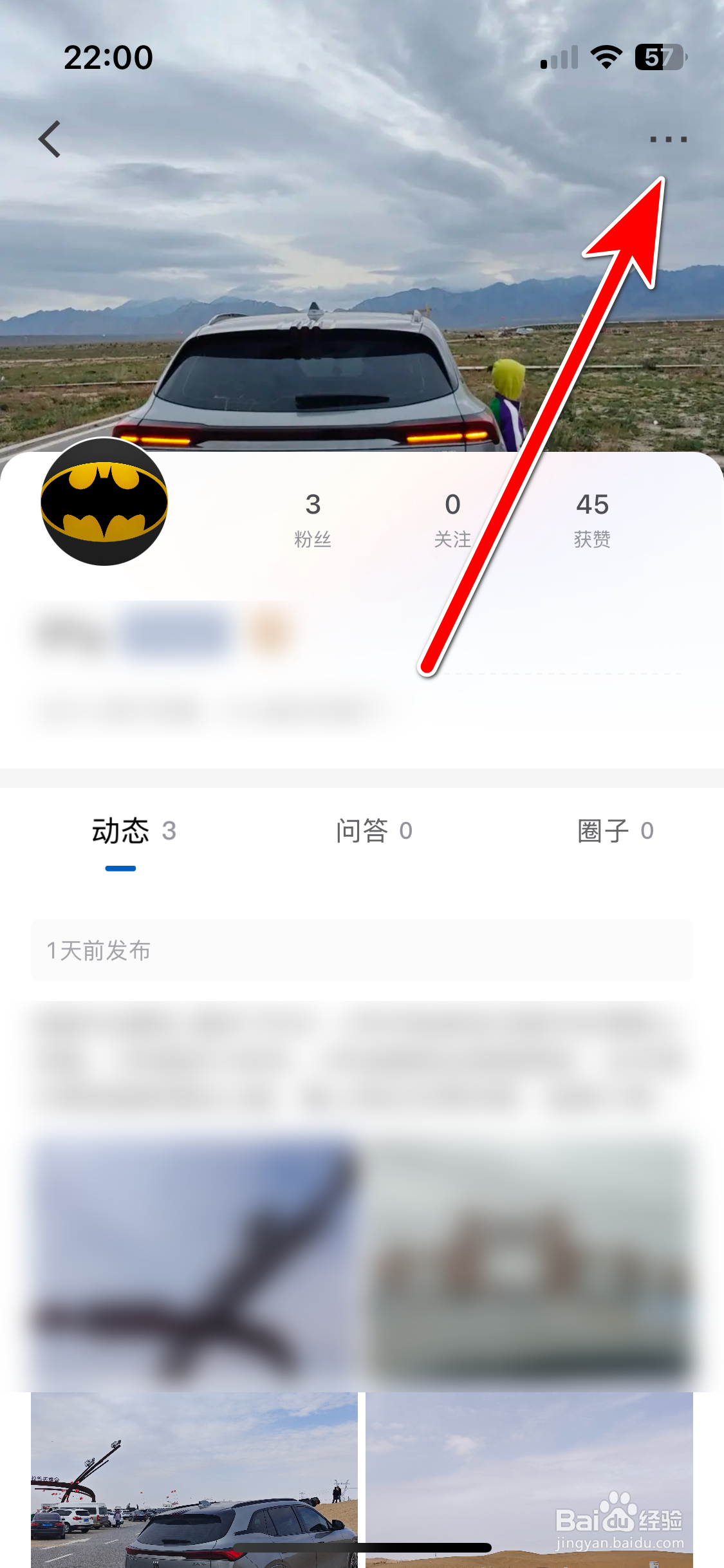 iBuick如何关注用户