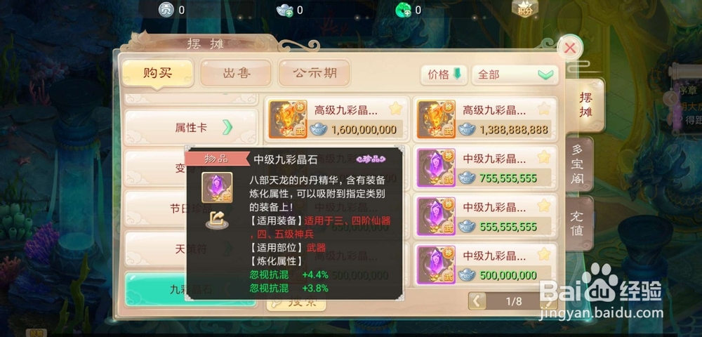 大话西游手游平民男人攻略