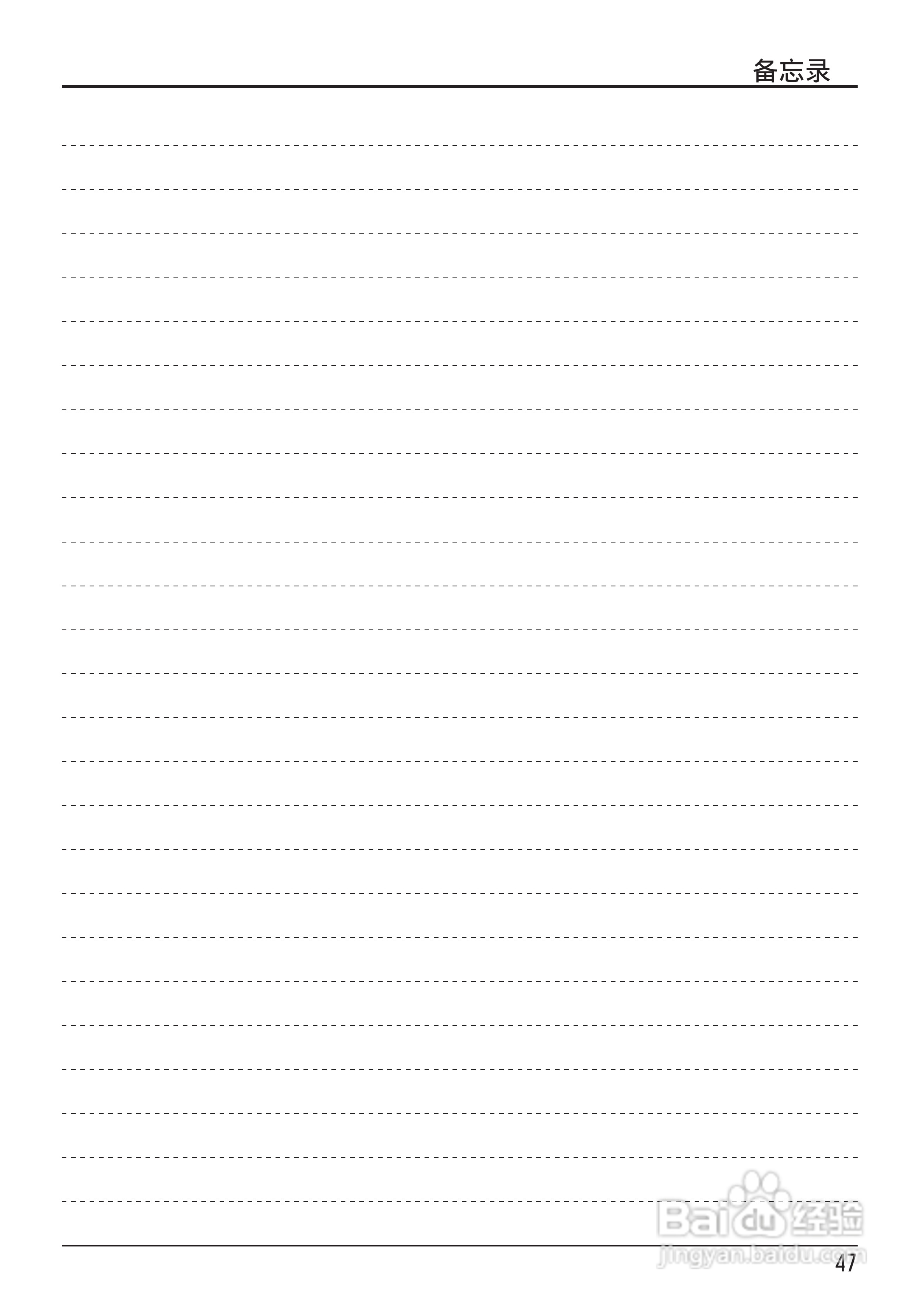 松下TH-42LF20C液晶监视器使用说明书:[5]