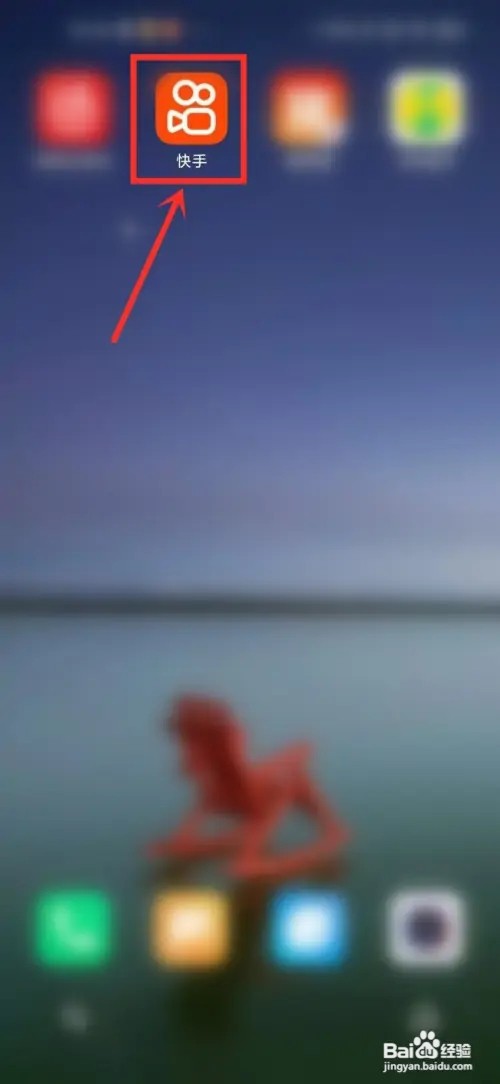 快手深色模式怎么弄