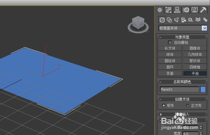 3dmax的涟漪命令如何使用