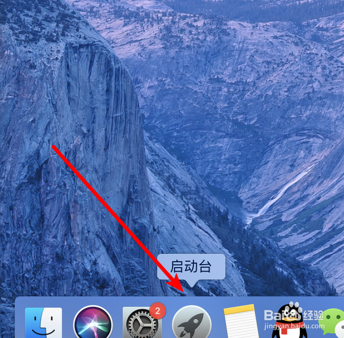mac，如何使用语音备忘录？