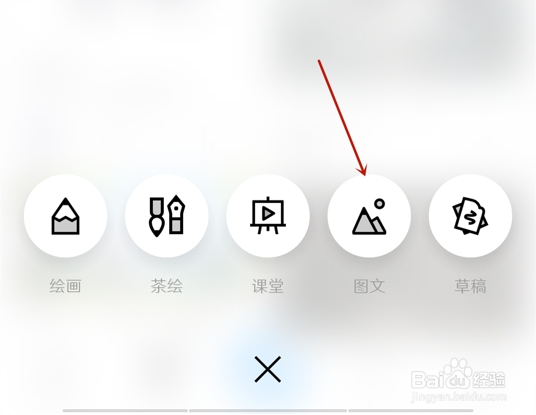 画世界发布的动态仅粉丝可见怎么设置