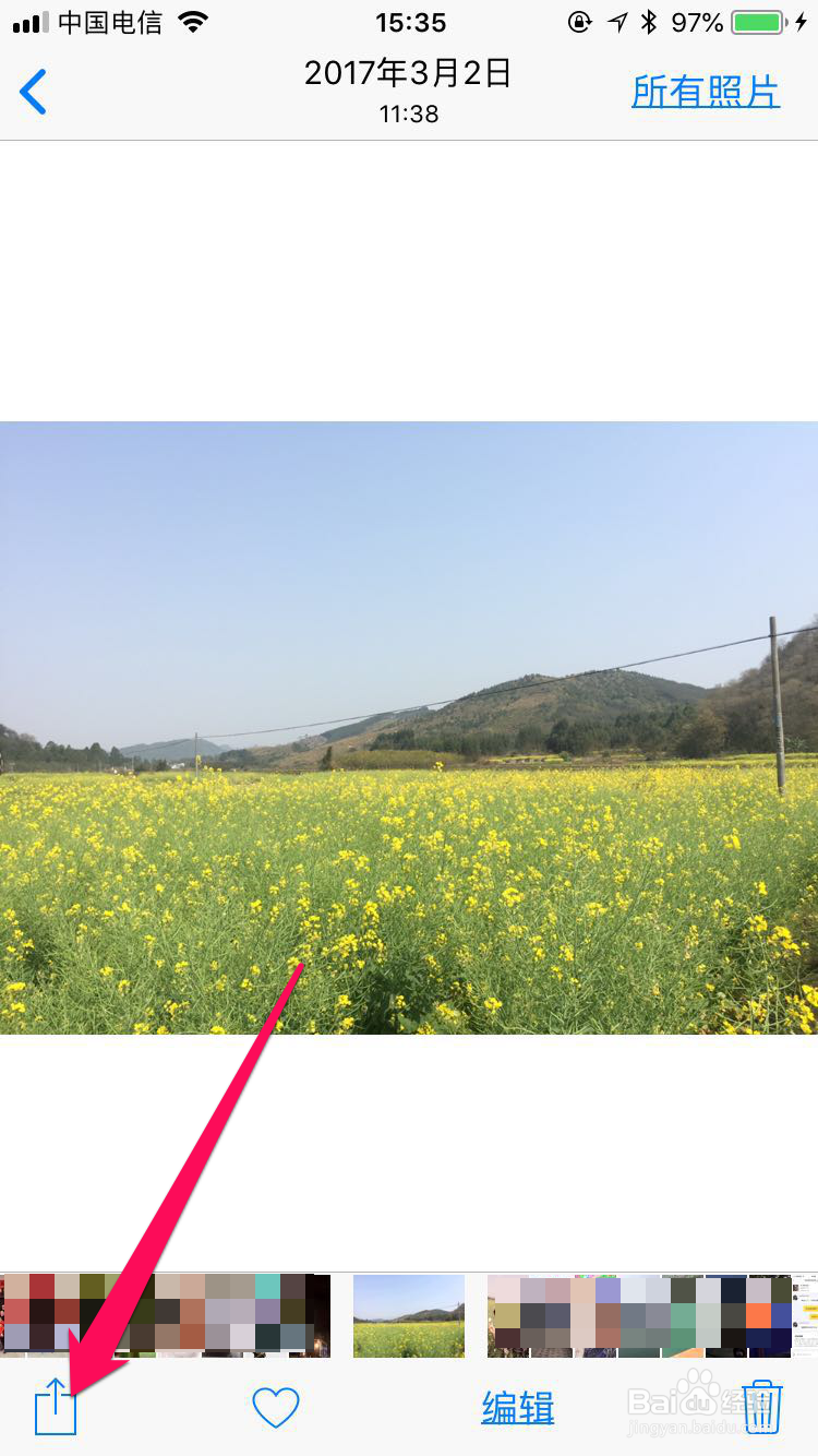 iphone苹果手机如何设置来电壁纸