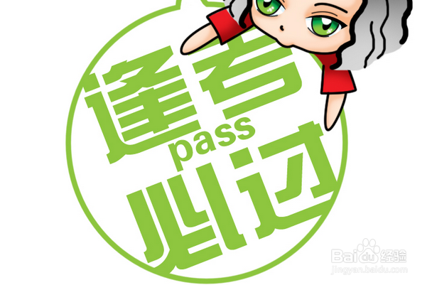 专升本临考前一星期怎么做足准备工作