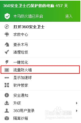 ip地址发生冲突咋么办