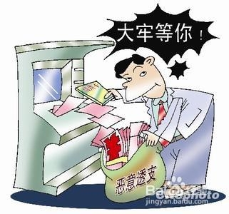 刑法犯罪：[16]哪些情况可以不追究刑事责任？