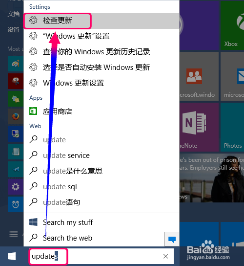 win10没有收到更新通知,怎么最快获取最新版更新