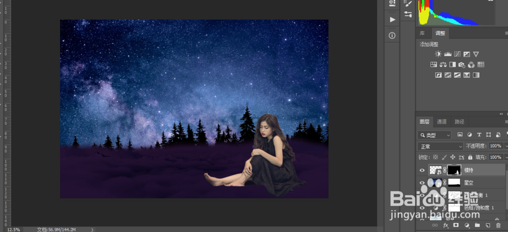 场景合成,合成一幅女孩在月亮下沉思的唯美画面