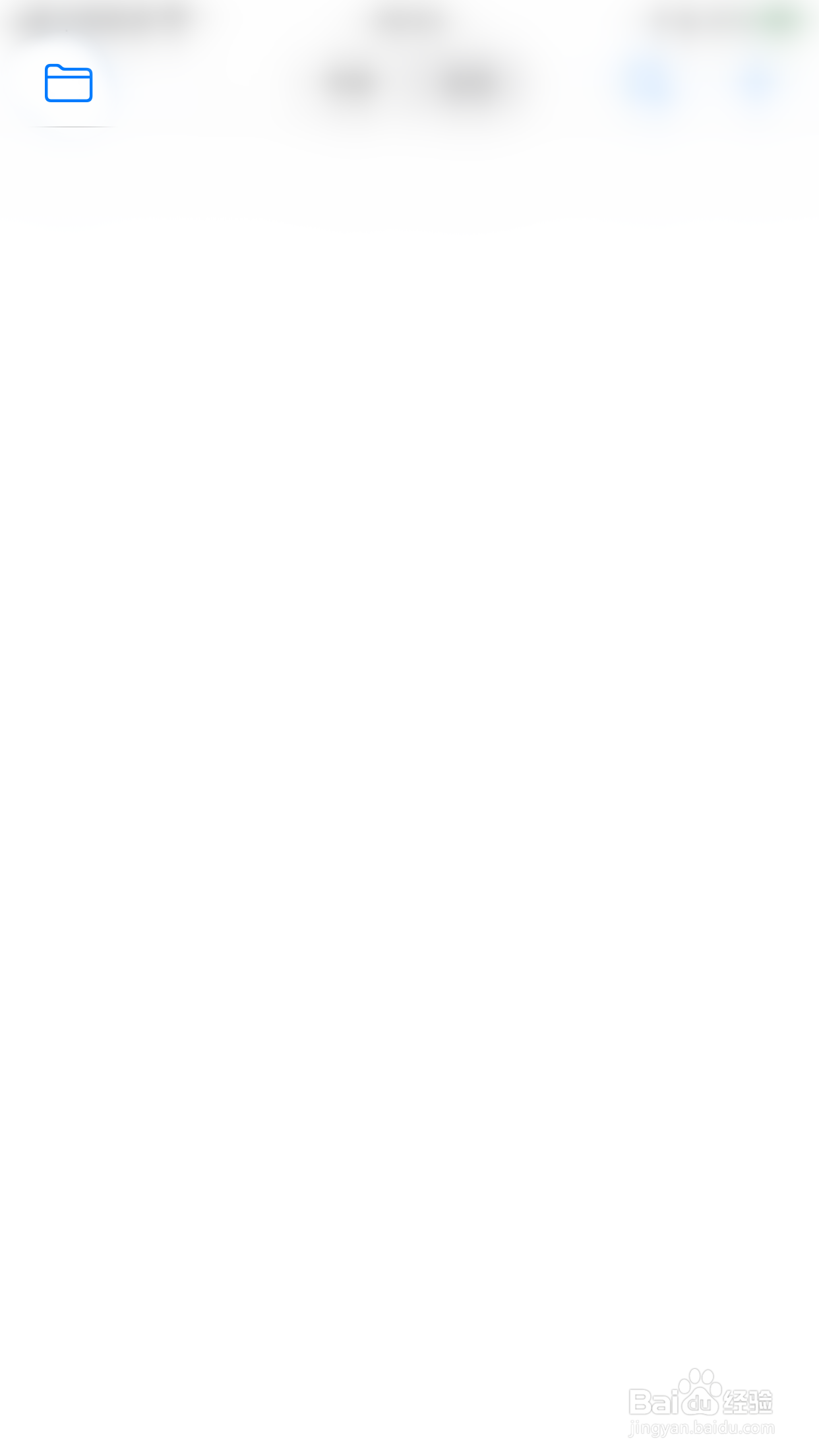 如何关闭香色闺阁显示搜索历史