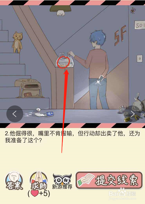 情侣的秘密 男友版lv7我们结婚吧攻略
