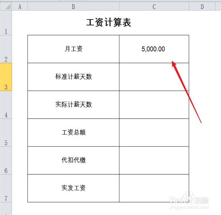 法定节假日不上班工资怎么算