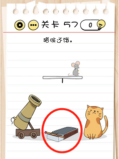 脑力测试关卡56——关卡60过关攻略