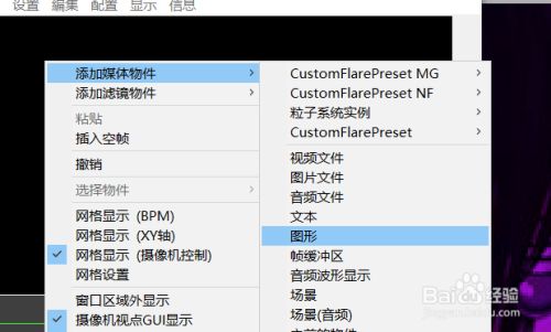 Aviutl 制作一个手书视频 百度经验 Aviutl 制作一个手书视频 百度经验