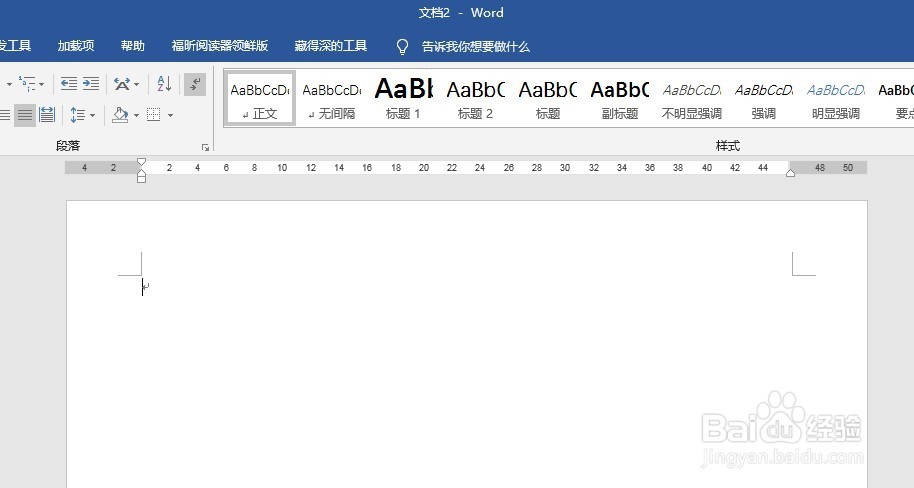 Word文档中把文字替换成图片