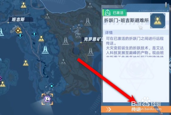幻塔原能兽左臂如何获得