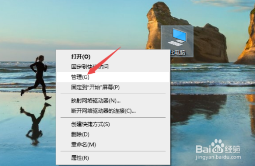 win10电脑设置的自动关机时间怎么修改