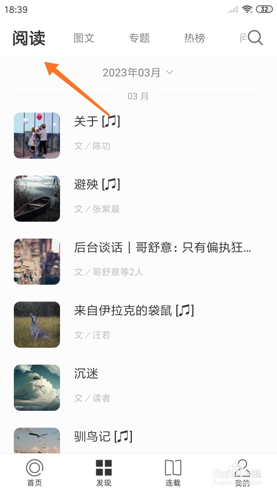 一个中怎么查看走过的都是必经之路