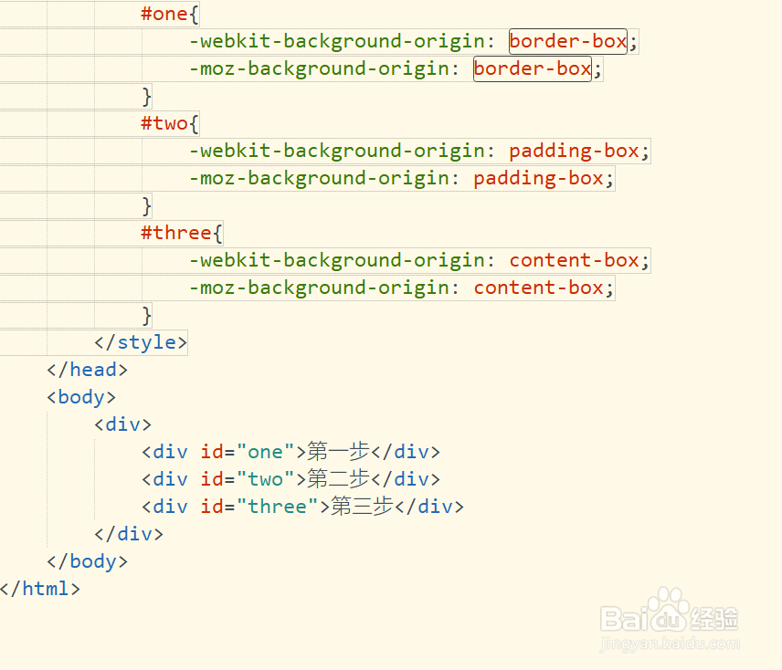 如何使用CSS3中的属性指定背景图像的绘制起点