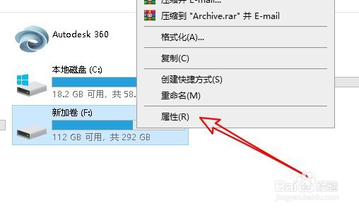 电脑开机出现A disk read error occurred