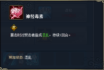 火影忍者OL水主技能详解