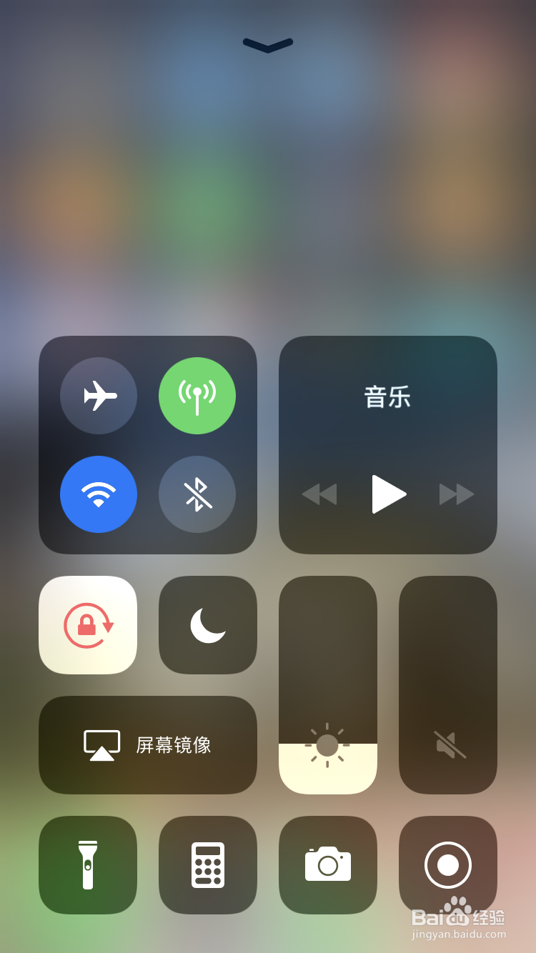 怎么调节IOS苹果手机手电筒亮度