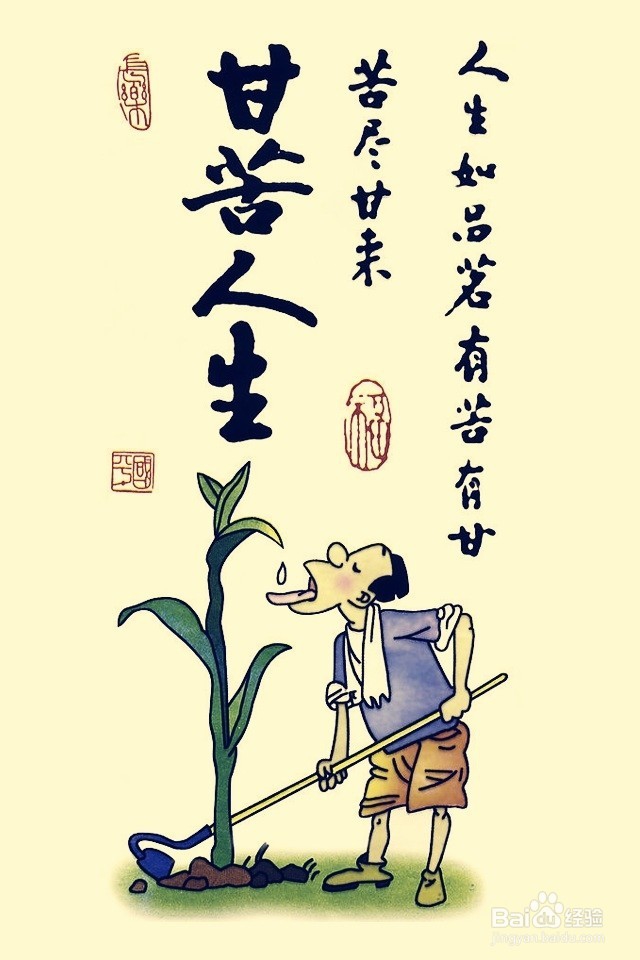 应知道的十七条人生感悟。！！