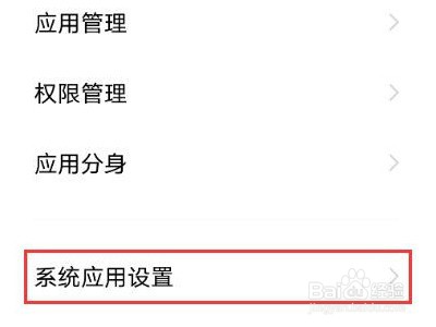 vivox70pro怎么设置屏蔽垃圾短信