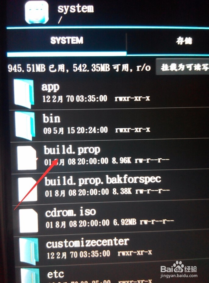 如何让QQ空间说说显示IPhone6、Plus或苹果产品