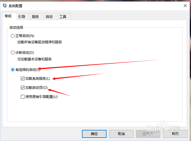 windows7 Windows8 Windows10 如何快速开机