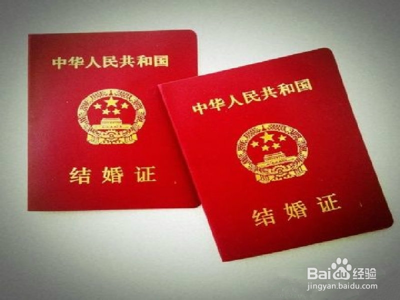 福州2014年结婚证办理流程