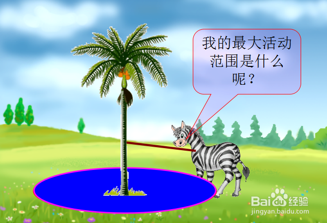 <b>圆的面积教学设计</b>