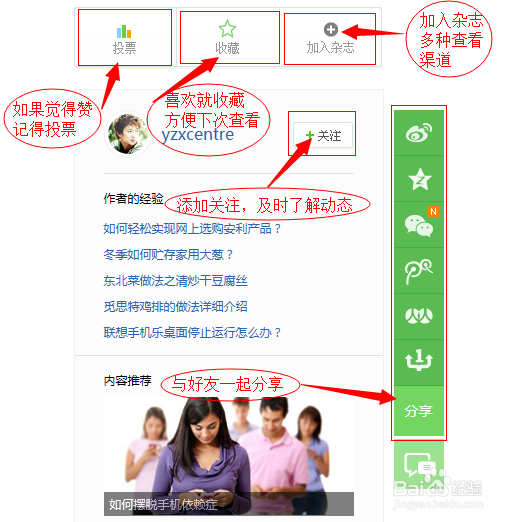 手机猎豹清理大师 猎豹清理大师安卓版如何使用