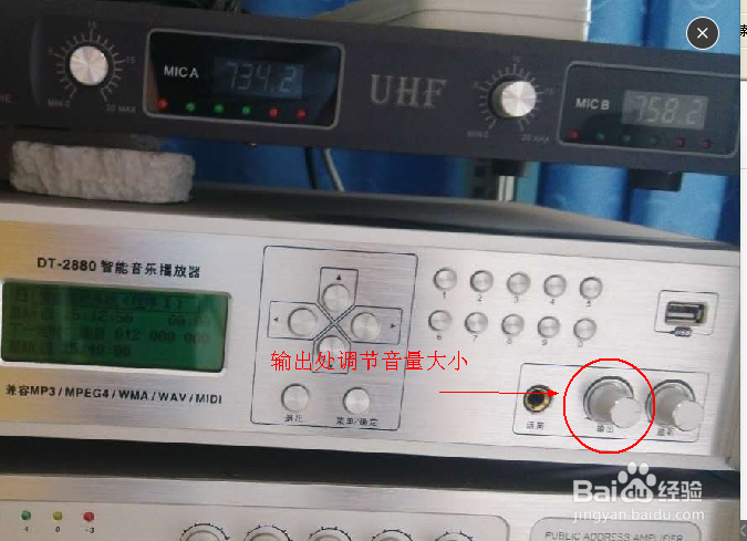DT--2880音乐智能播放器怎样临时插播歌曲