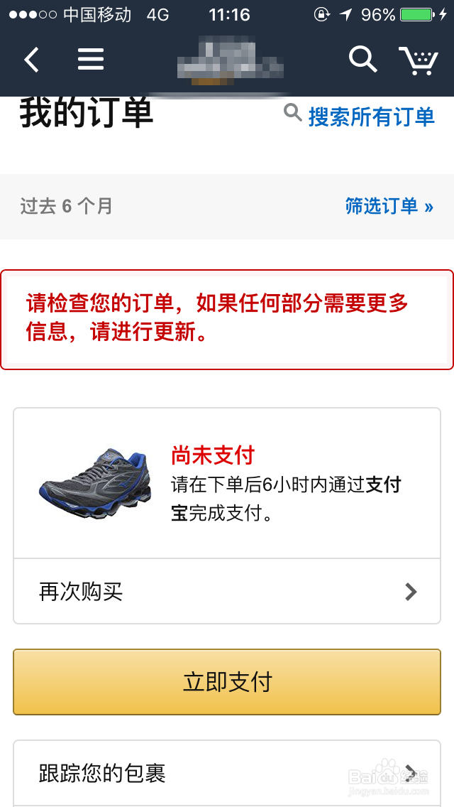 怎么在亚马逊买东西购物,怎么买亚马逊自营商品