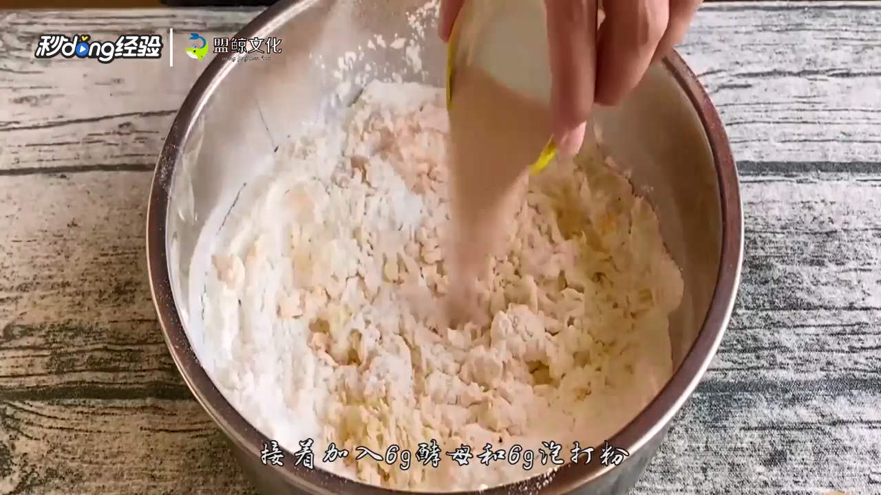 家常油条怎么做