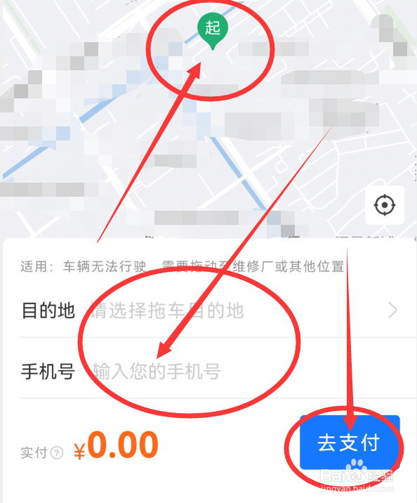 冬季汽车打火打不着怎么办