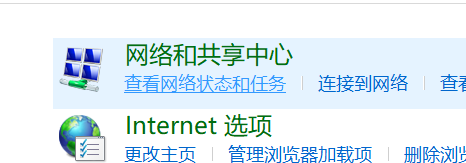 电脑如何设置文件和打印机共享