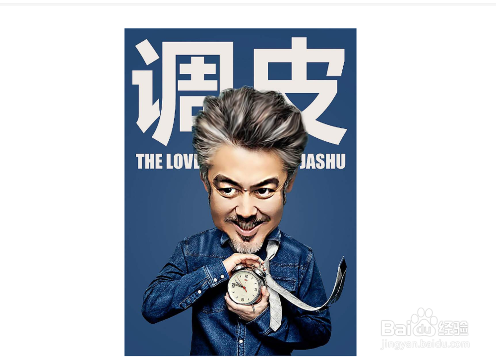 海报怎么保存