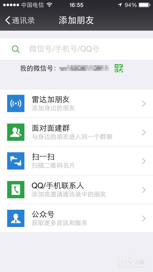 如何快速收听李东成说电台节目