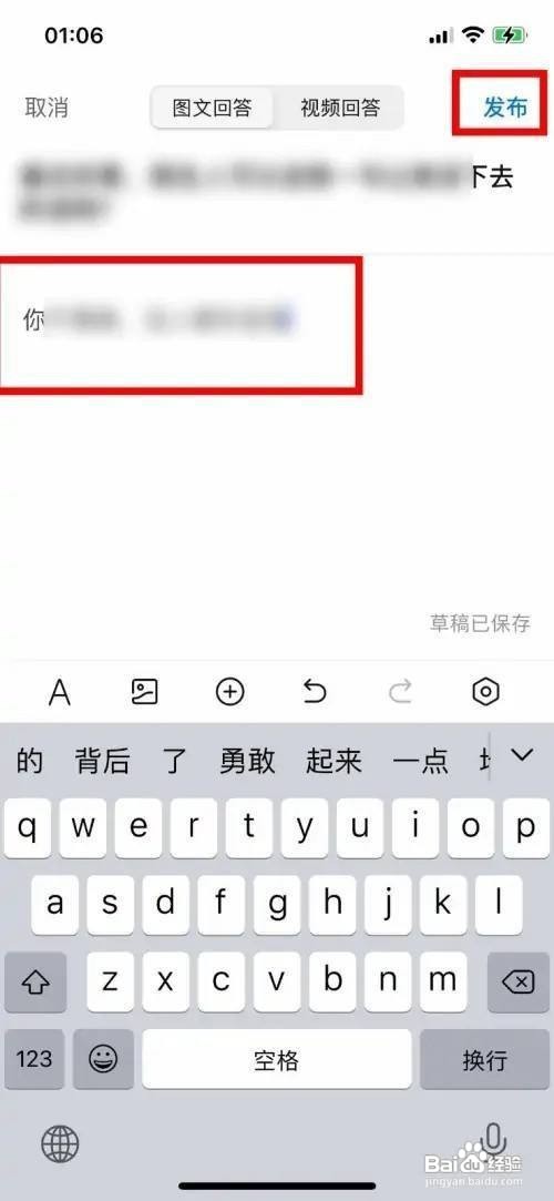 知乎回答邀请的问题怎么做