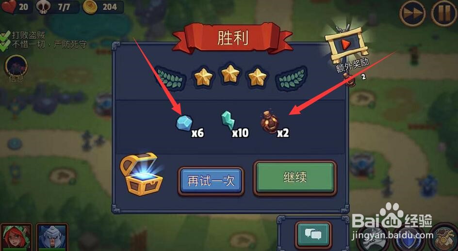 走四棋怎么玩