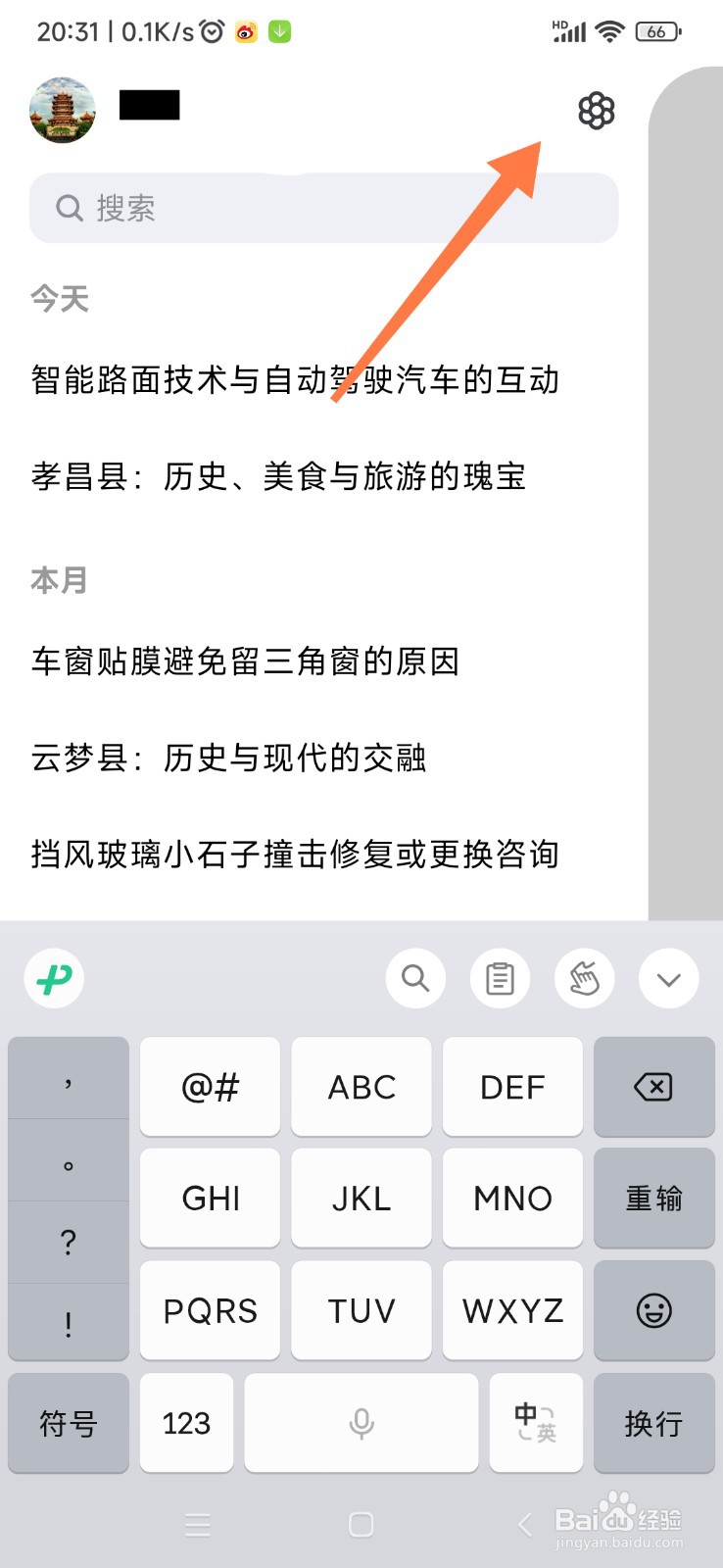 Kimi 智能助手如何帮我中英互译