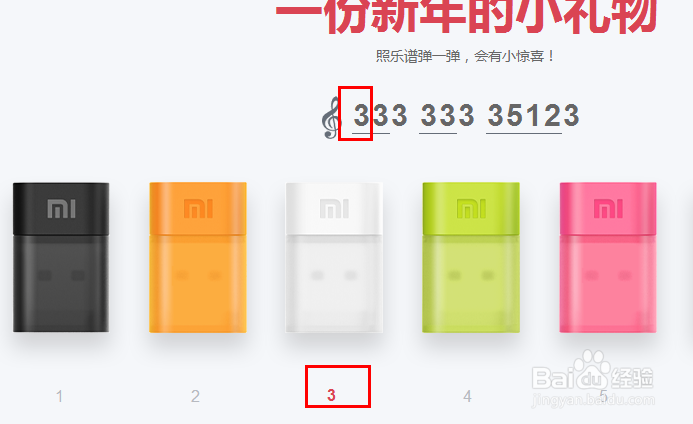 小米随身wifi怎么购买