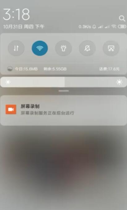 小米6怎么截长图